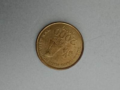 松南世界钱币——260209 - 越南