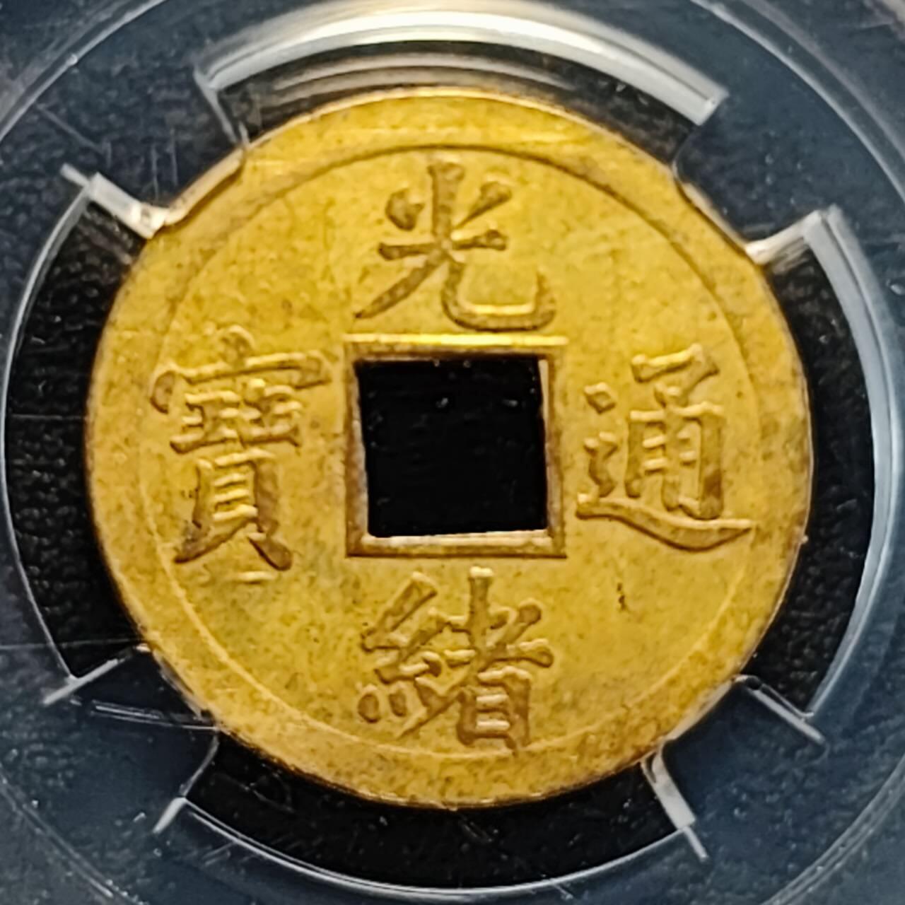 泉币菌-第189场- 精品福利场（192场和之前的 2月14日发货）