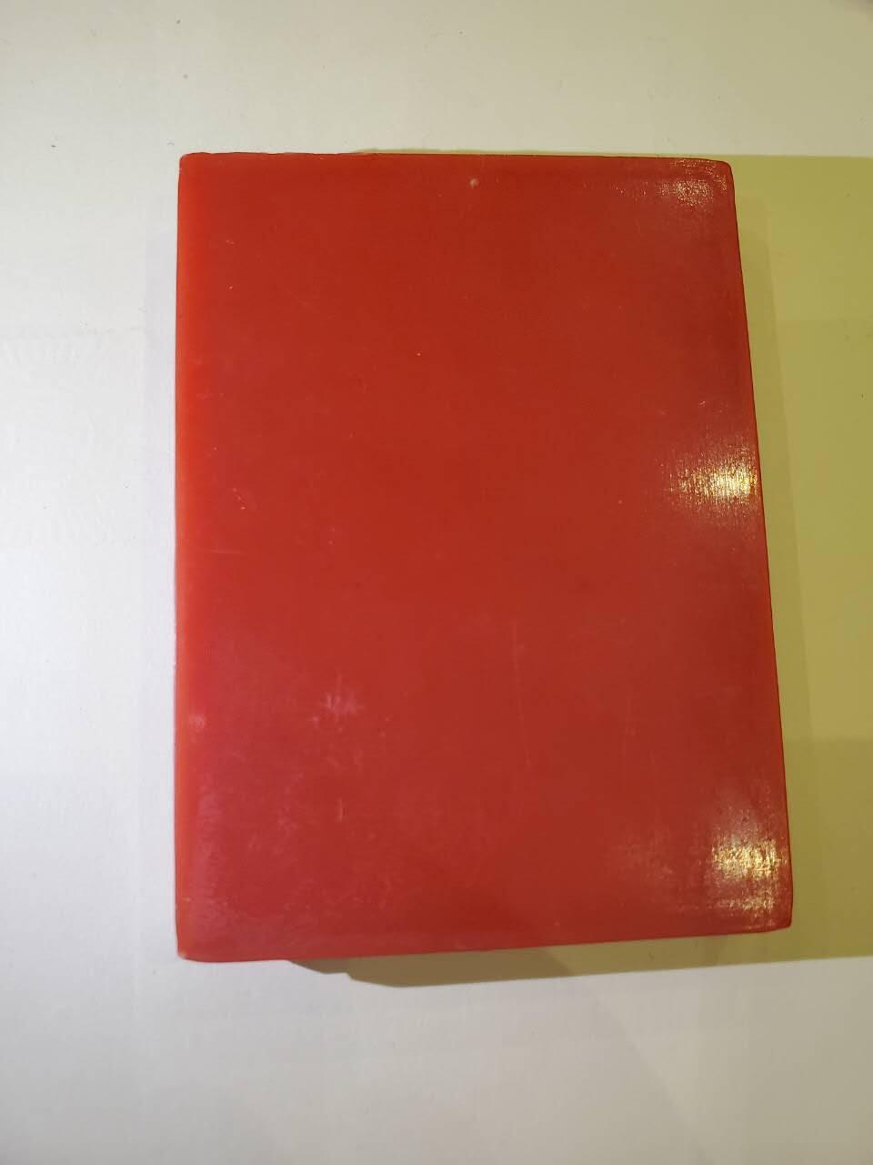 韵星假日军品类拍卖第40期 -- Rimey Holidays Militaria Auction 40 越南民主共和国（北越）一级战胜奖章带原盒 早期铜珐琅 仅颁发给在独立战争和越南战争军官 好品少见带珐琅越南章