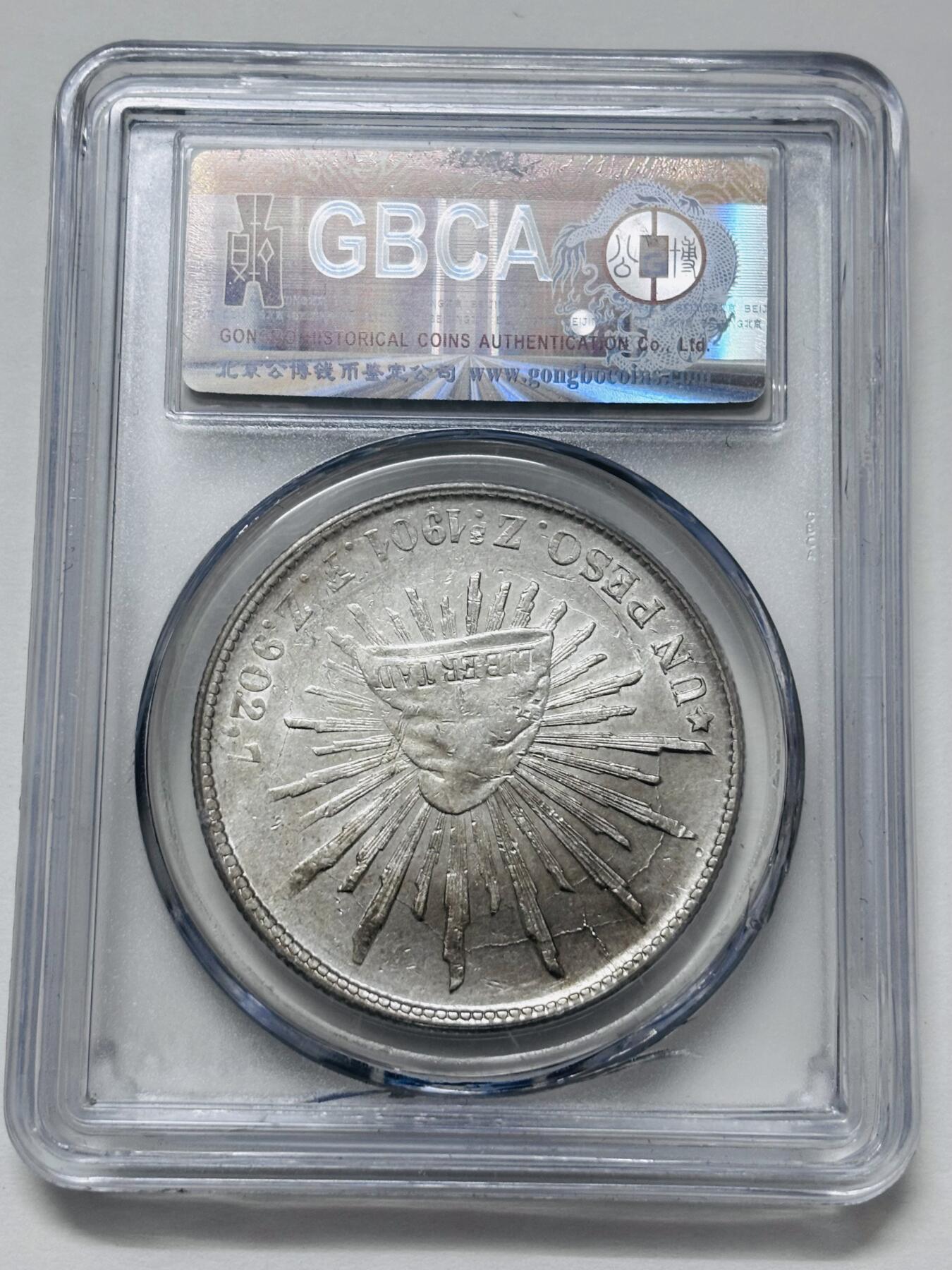 【金马踏春，泉马奔腾】2026 年新年贺岁场，（定于年初五接财神截拍）祝各位老板马到成功，马上有钱，愿岁岁平安喜乐顺遂 公博 MS63 分 1901 年墨西哥鹰洋银元 少见机制连纹路铸痕 27 克 902 银