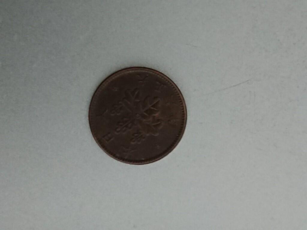 松南世界钱币——260209 日本五厘