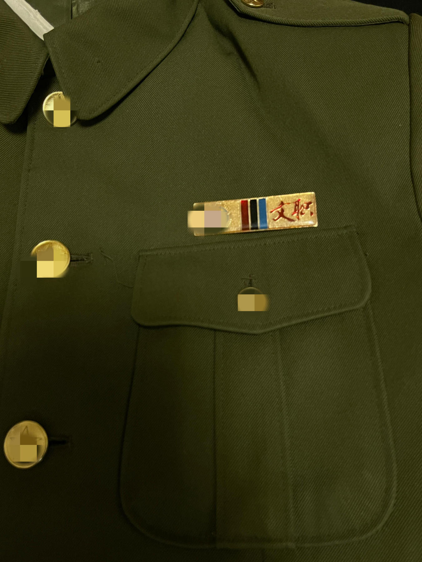 杂勋专场 南苏联A U04式士兵冬常服