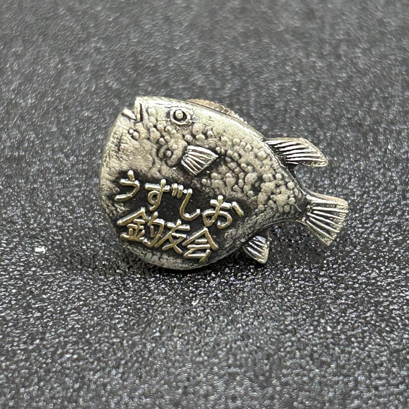 西秦中古拍卖第七十八期 