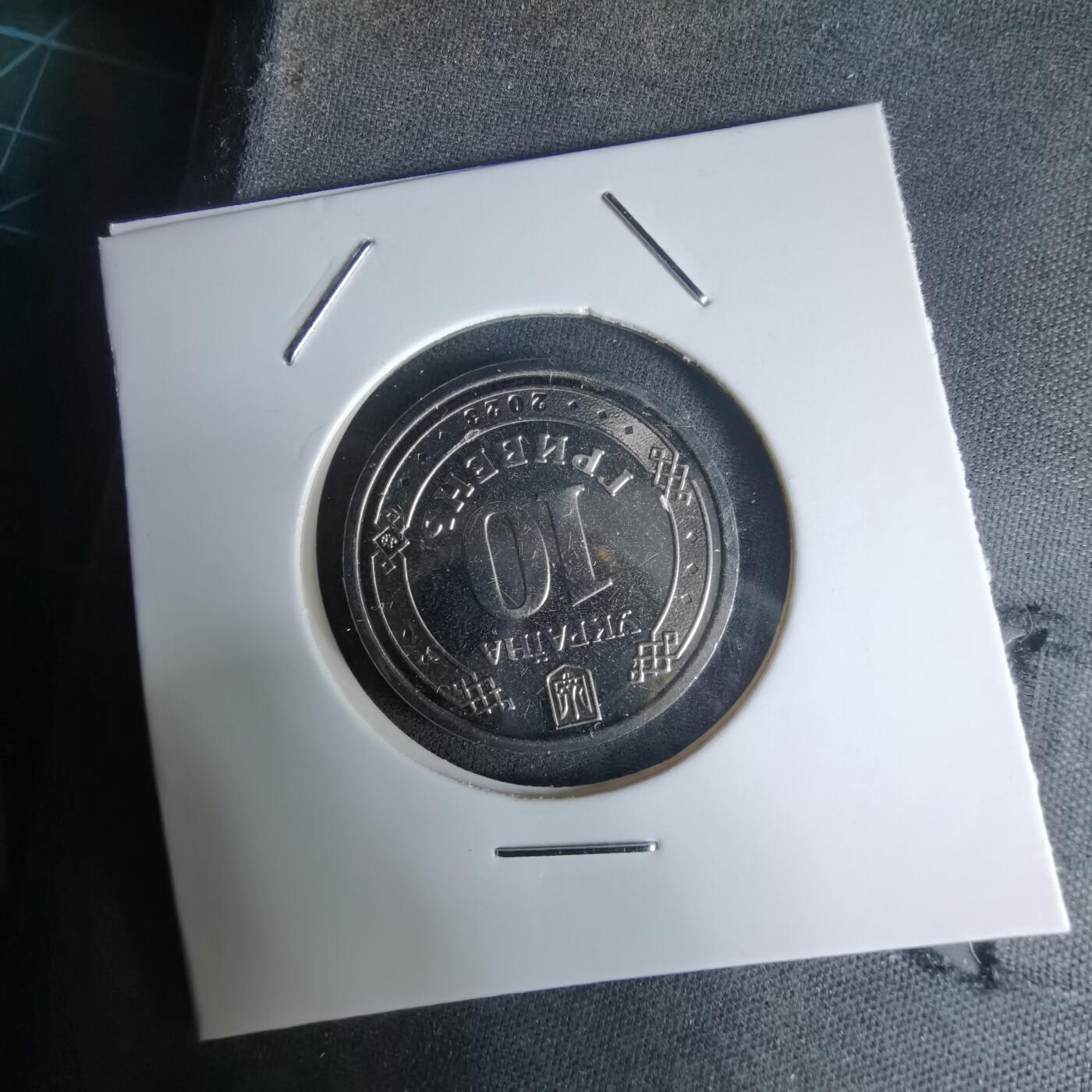 沼泽如烟--第990场 乌克兰纪念币