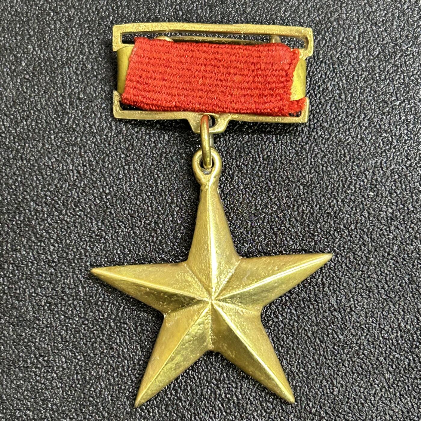 西秦中古拍卖第七十七期 2026马年新春专场 本场拍品年初九发出 越南金星勋章 越南大金星 第二版 1947年设立，根据越南国家主席令，勋章授予标准包括： 在政治、军事领域作出改变国家命运的决策 长期领导具有全国性影响力的革命工作，为党和民族革命事业作出卓越贡献