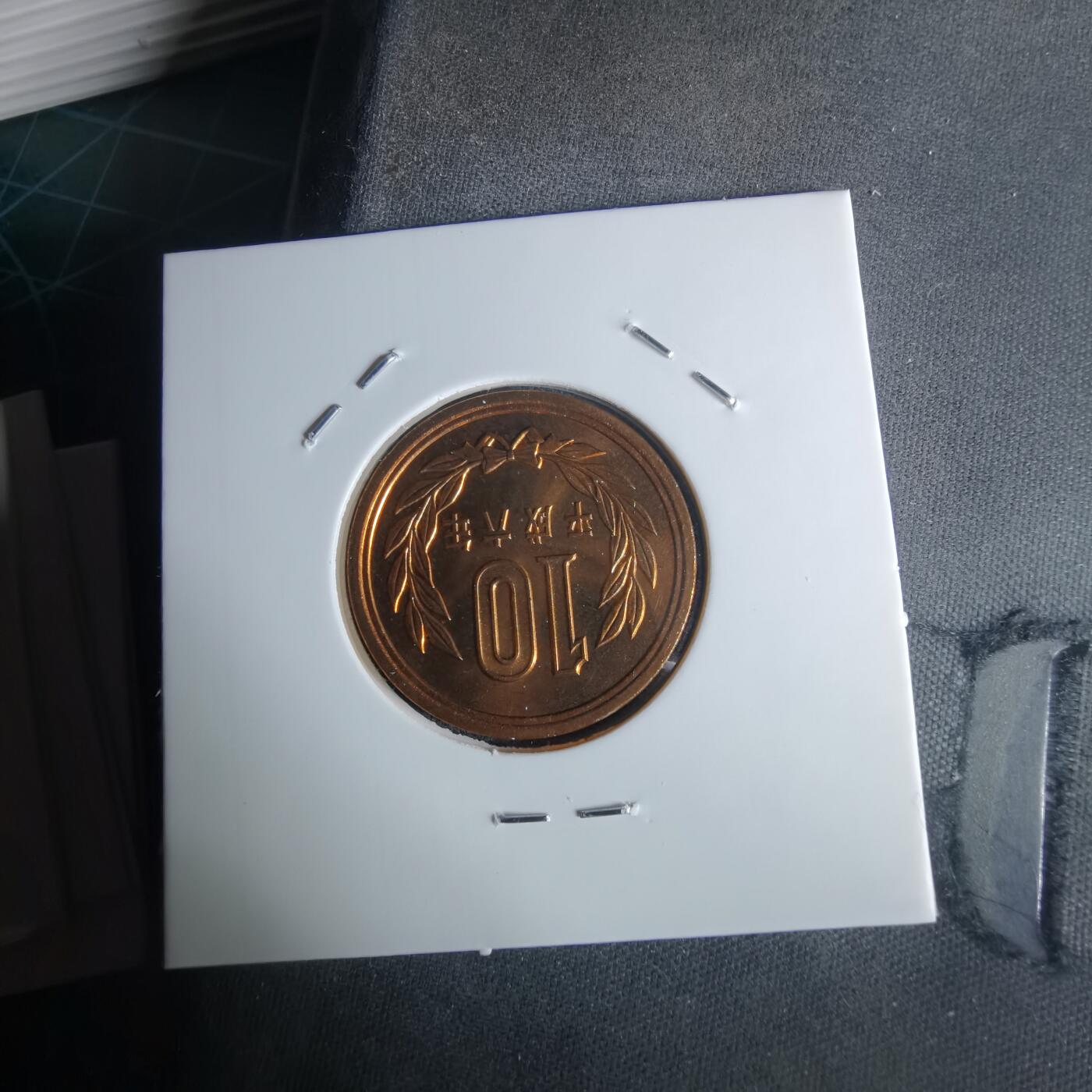 沼泽如烟--第990场 平成六年十円