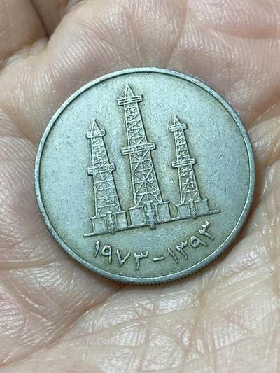 2026年第二十二场(总第一百九十一场）外国好品散币场(免佣金) - 阿联酋🇦🇪1973年50费尔(第一版首发年)