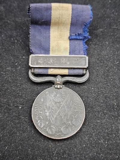 0元起拍勋章 第333期 咸鱼国勋章拍卖专场 2月11日（周三）下午6：00开始 - 日本大正39从军记章