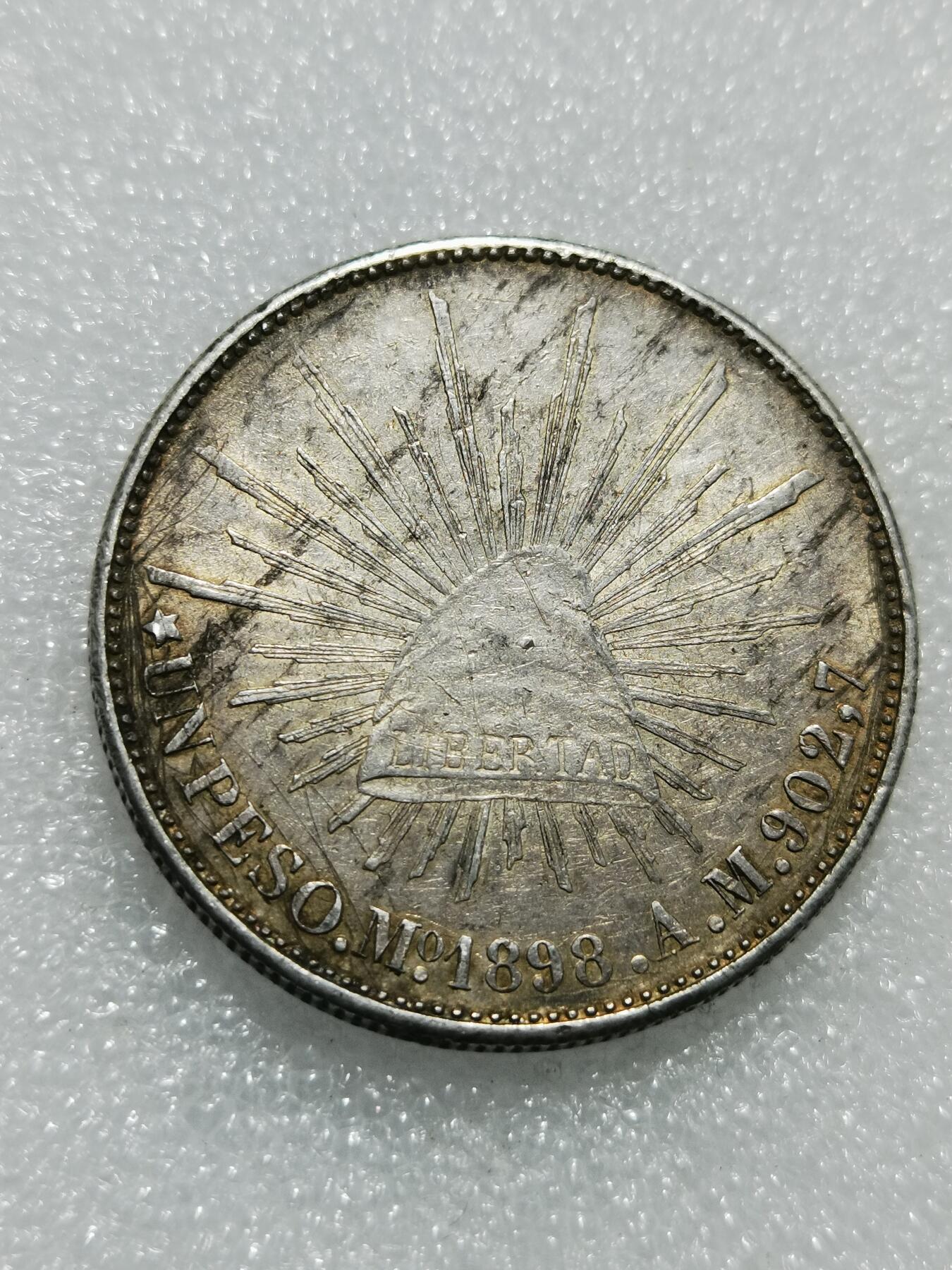 天下钱庄专场欢迎参拍 1898墨西哥鹰洋