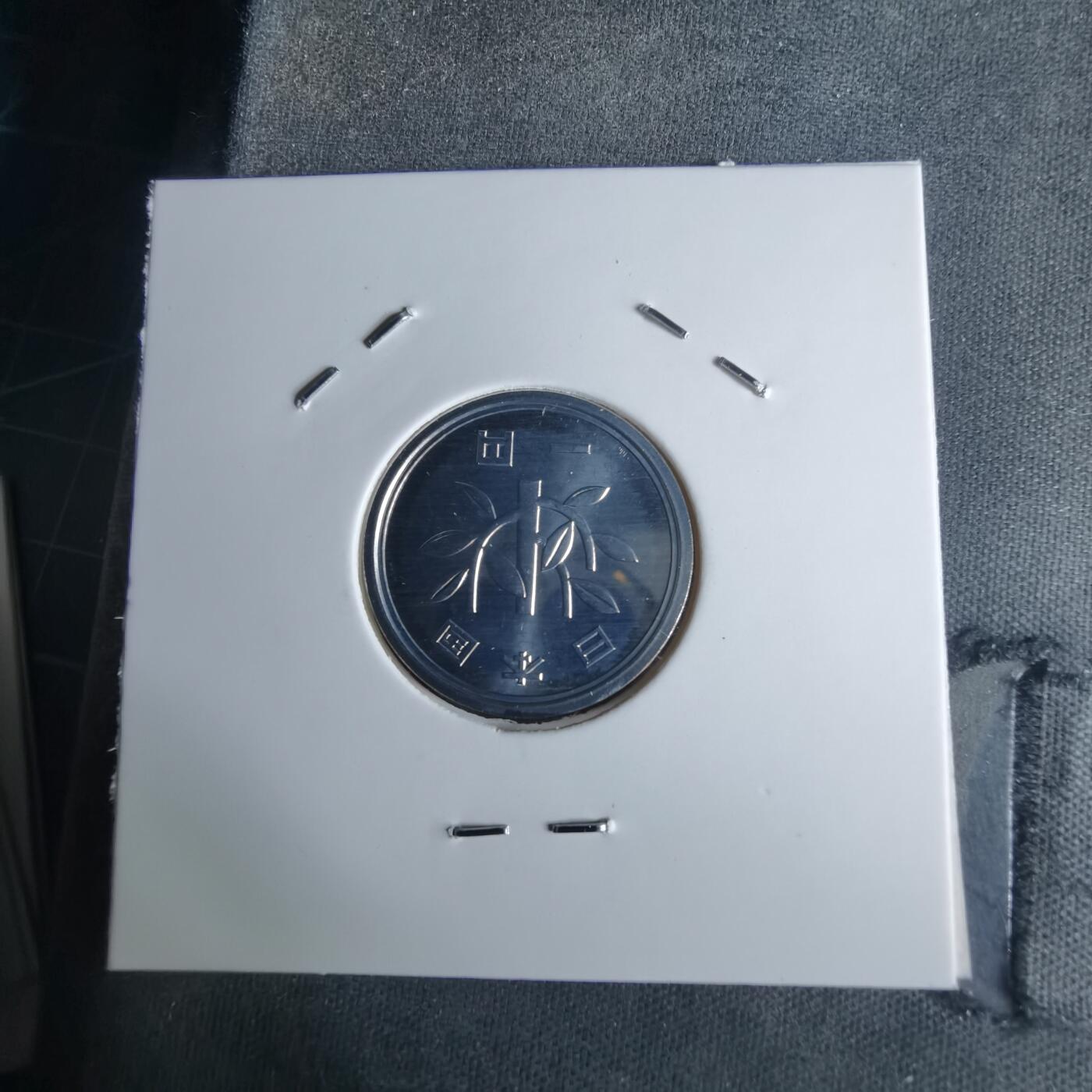 沼泽如烟--第990场 平成十三年一円