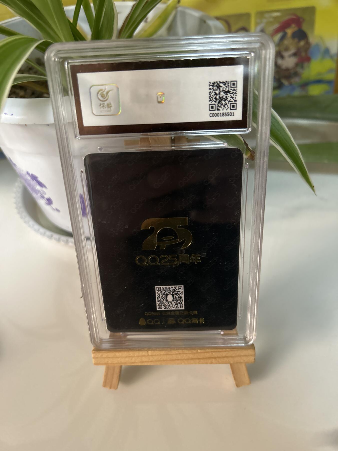 霸总卡牌第三期 【龙年限定】Q25周年收藏卡太阳卡 GEM MINT