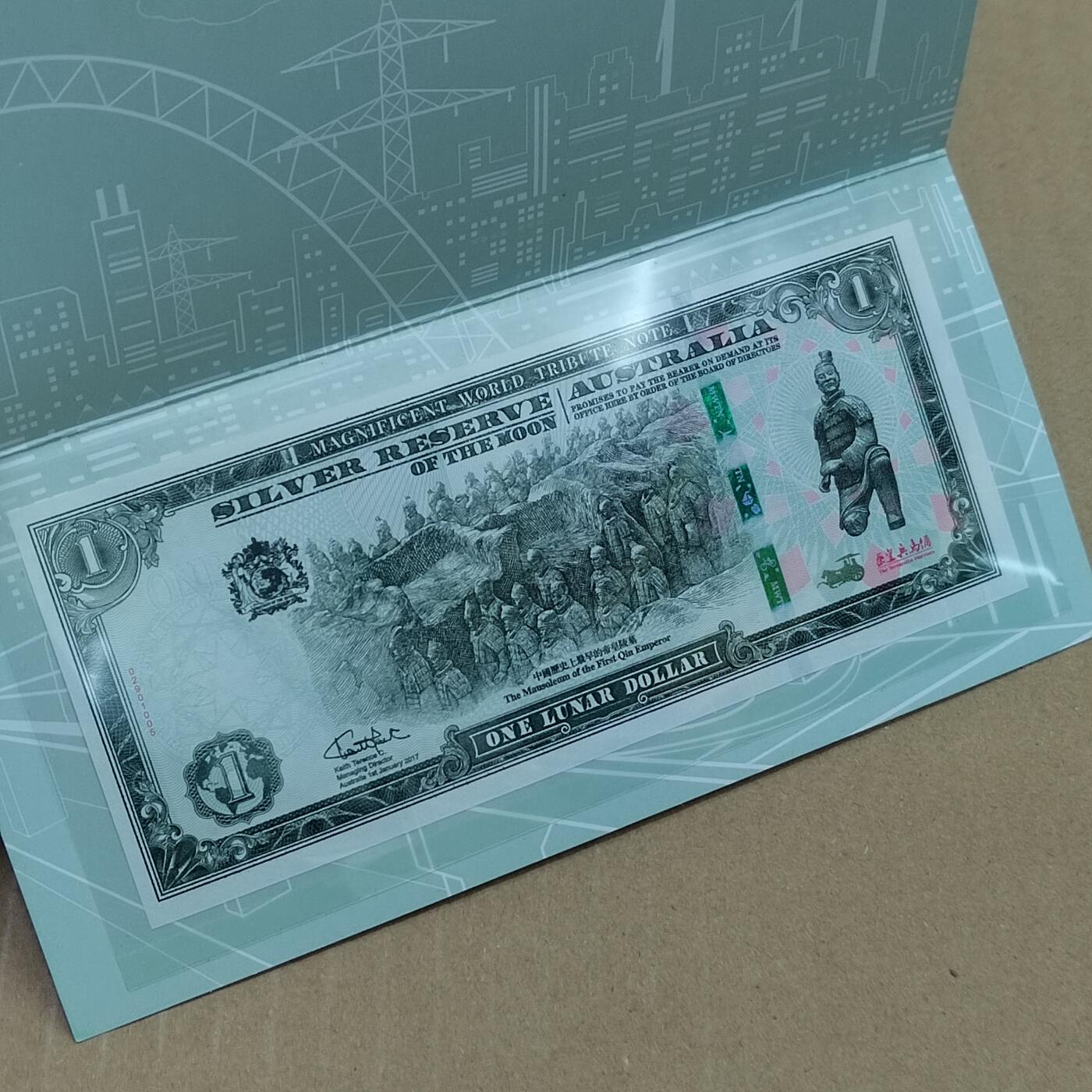 PCAI钱币  10-754 钱币纪念章小专场 月银钞