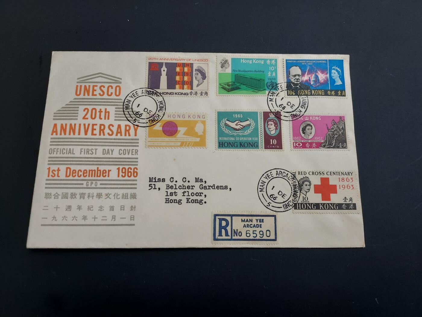 博彦收藏   2月23日 8点邮票专场 全场包邮 香港 科教文首日封（贴多枚其他票）