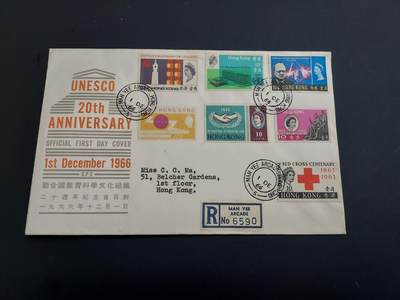 博彦收藏   2月23日 8点邮票专场 全场包邮 - 香港 科教文首日封（贴多枚其他票）