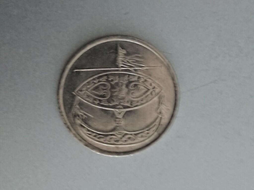 松南世界钱币——260209 马来西亚