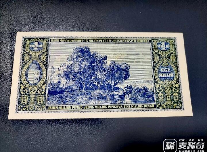 全新匈牙利1945年100万潘戈双喜号靓品纸币