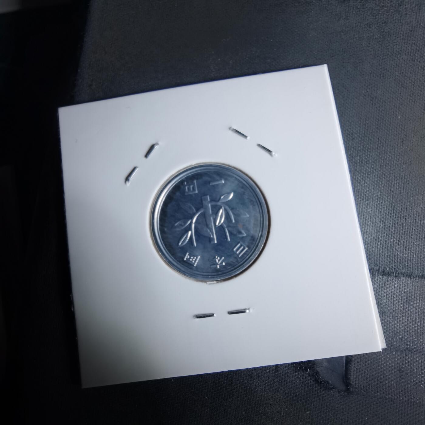 沼泽如烟--第990场 平成五年一円