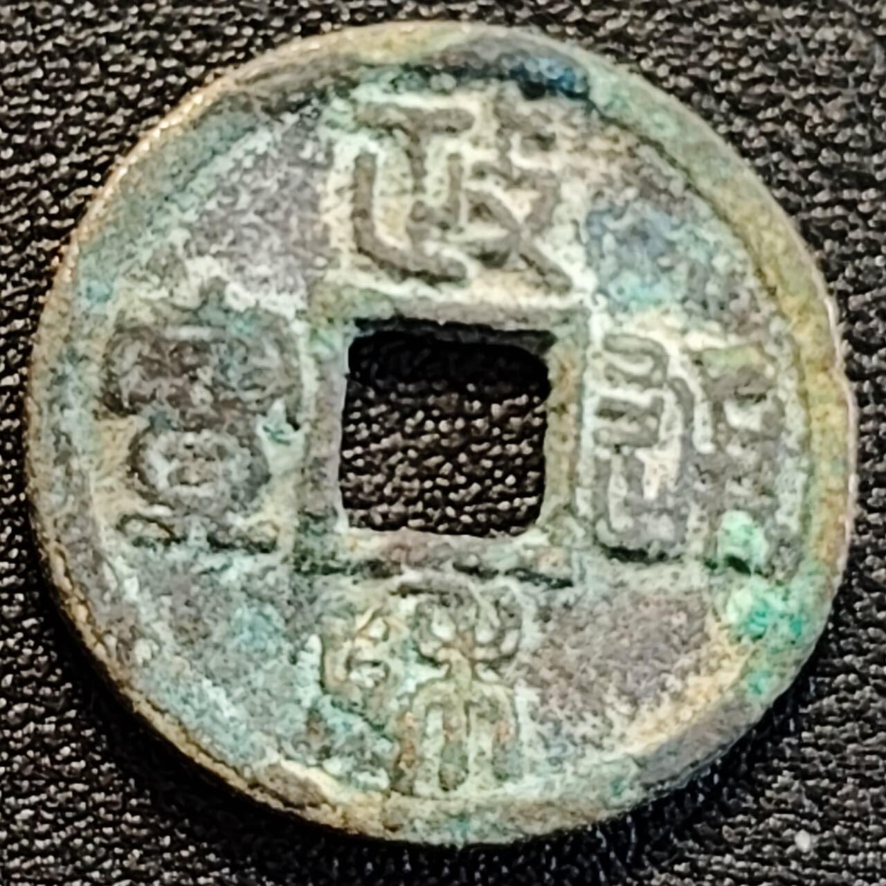 泉币菌-第188场- 精品福利场（192场和之前的 2月14日发货） 。