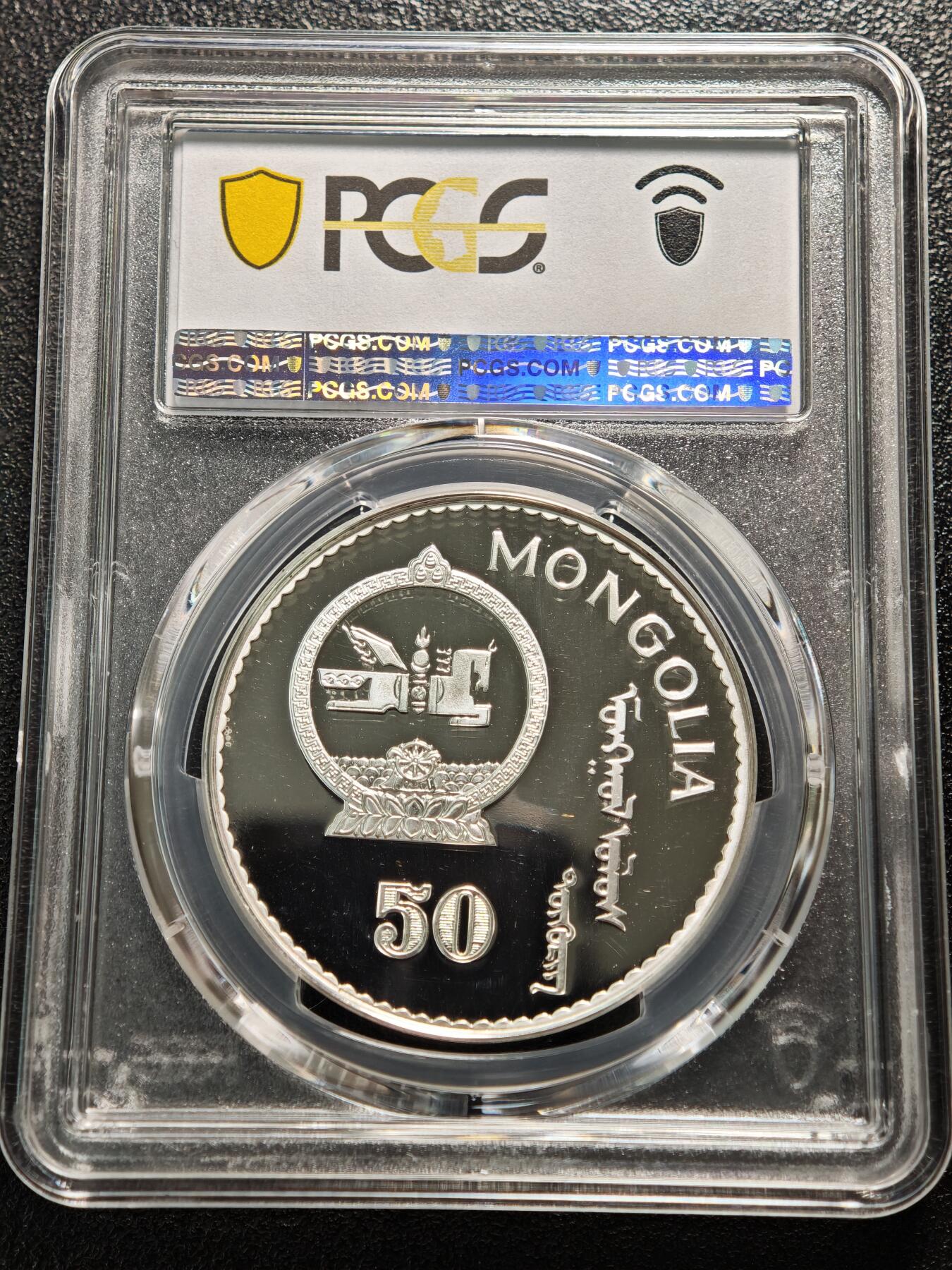 【德藏】世界币章拍卖第165期（拍品征集中~欢迎藏友联系） 1992年 蒙古猴年50图格里克精制纪念银币 PCGS PR68DCAM（999银 31.1g）