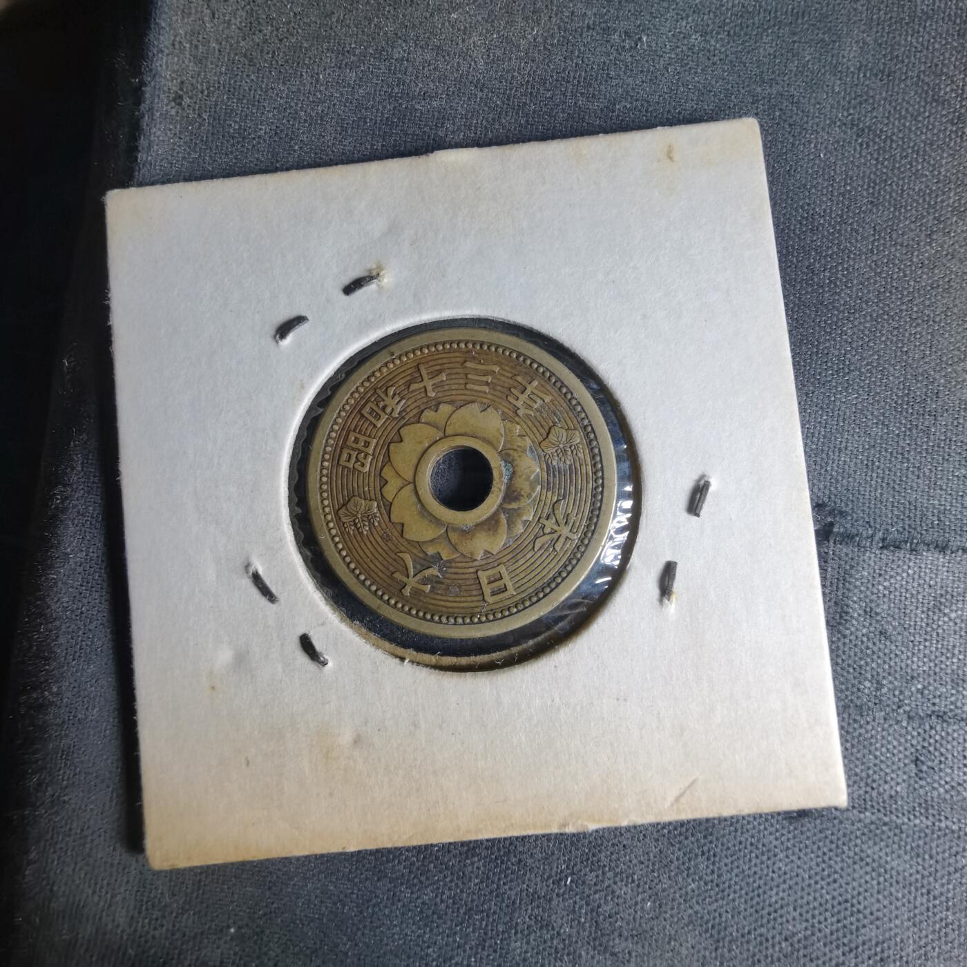 沼泽如烟--第990场 昭和十三年十钱