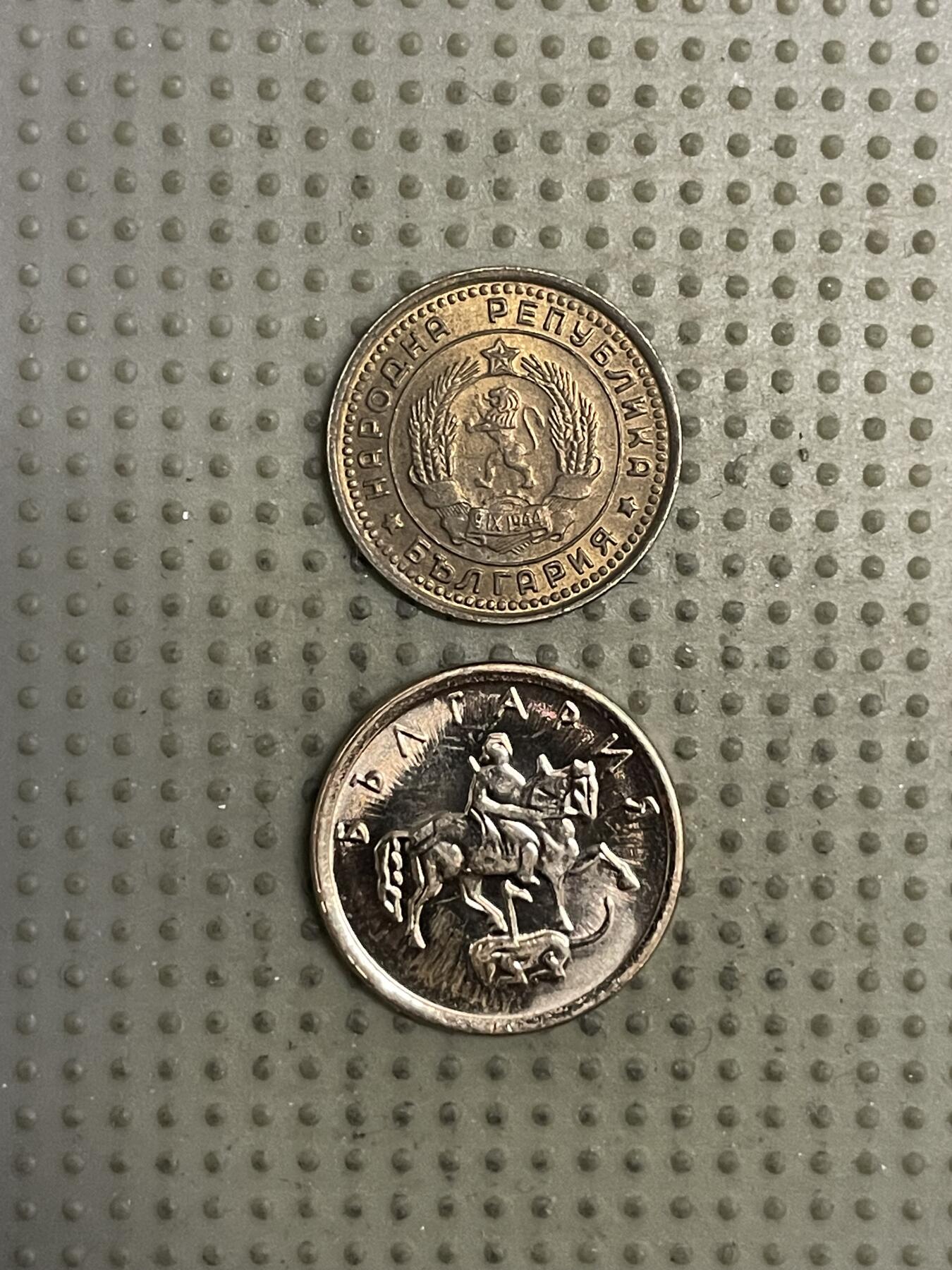 2026年第25场各国散币拍卖（总第175场）年前发货截止到11号 保加利亚1斯托丁基2枚