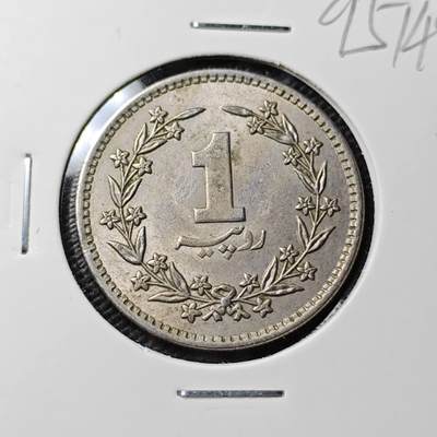 KK钱币收藏小铺  第395期  2月预留时间 周末发货 - 1979巴基斯坦1卢比 