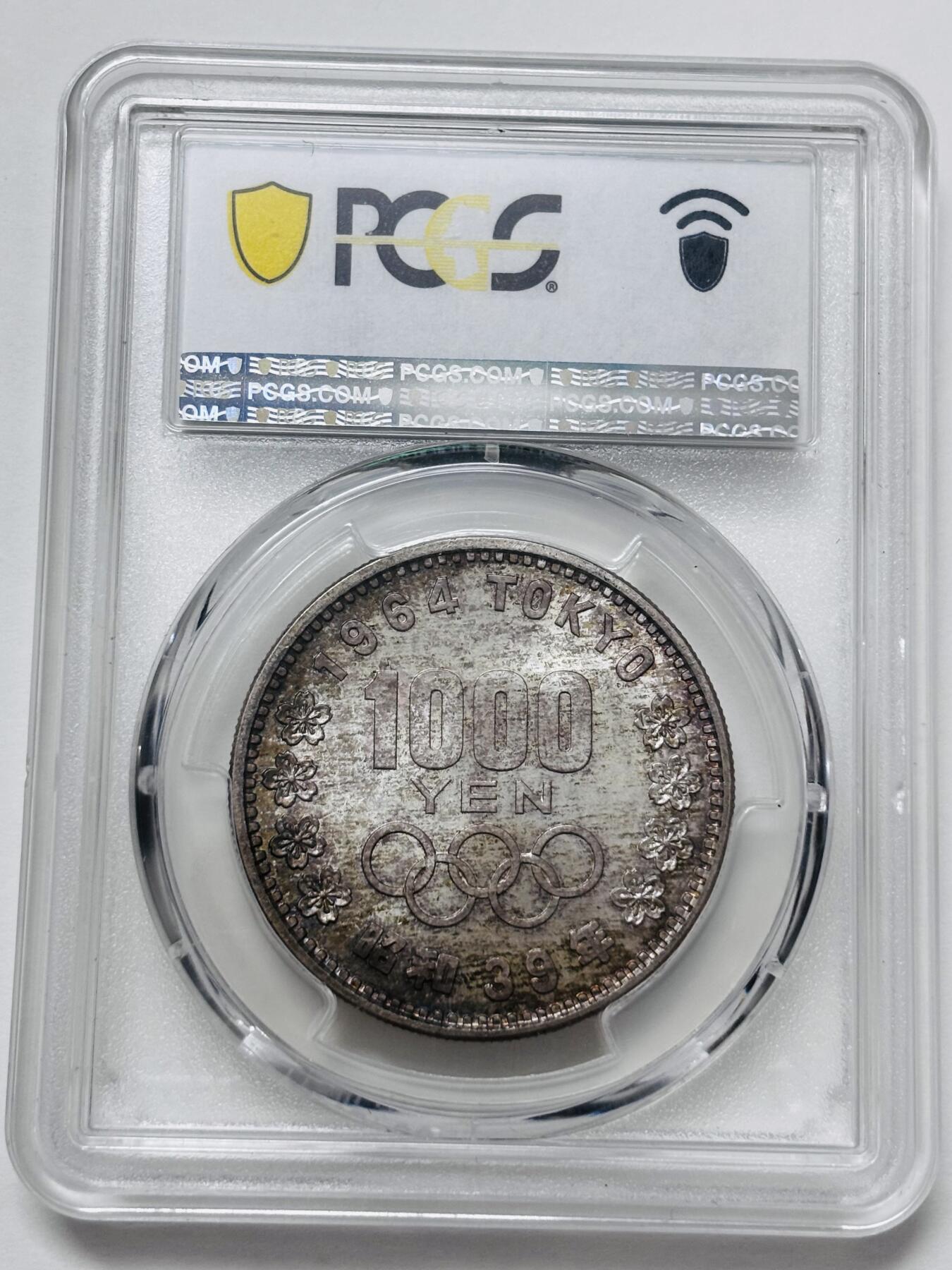 【金马踏春，泉马奔腾】2026 年新年贺岁场，（定于年初五接财神截拍）祝各位老板马到成功，马上有钱，愿岁岁平安喜乐顺遂 PCGS MS67 分 1964 年日本东京奥运会 1000 元纪念银币，原光彩酱环彩