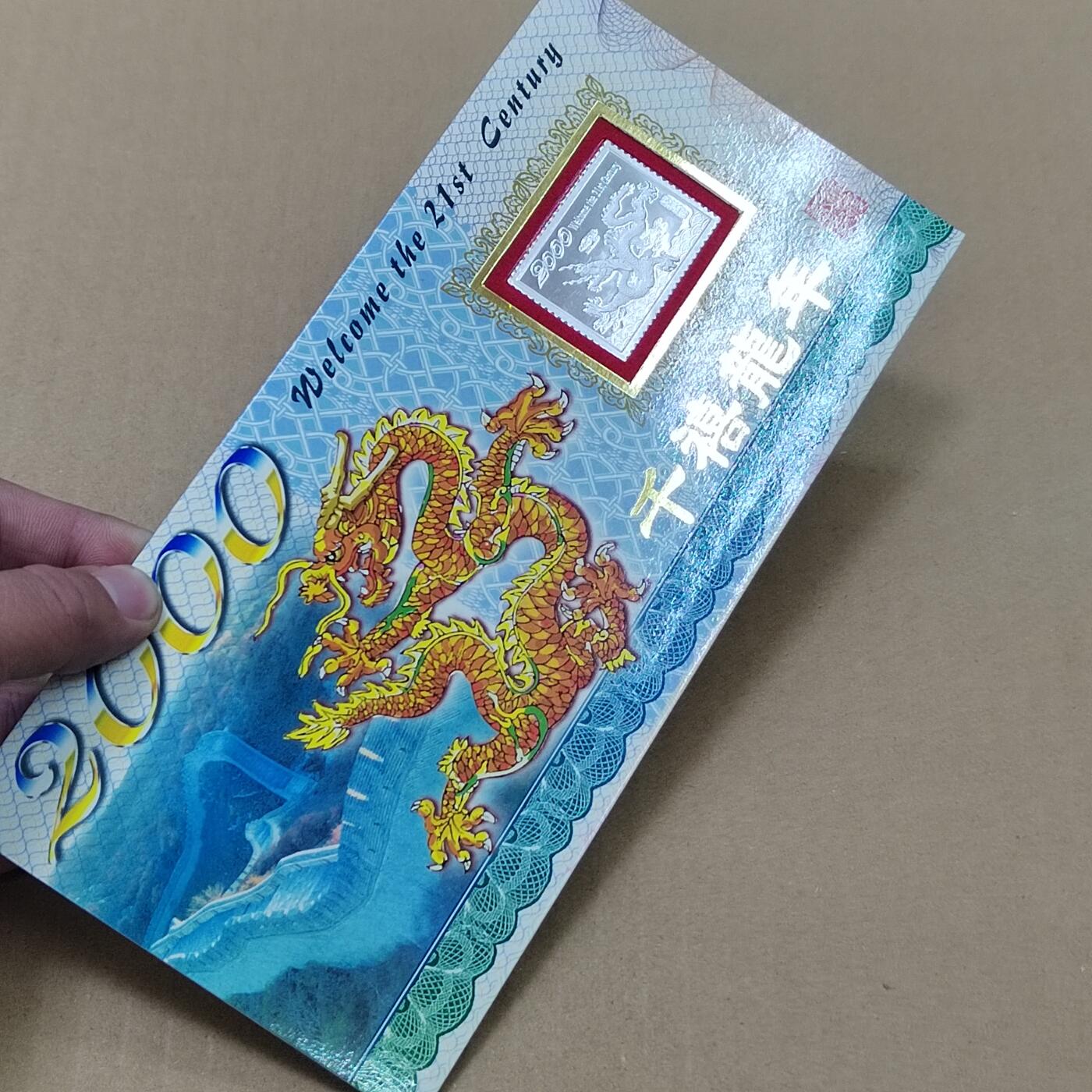 PCAI钱币  10-754 钱币纪念章小专场 2克纯银生肖卡