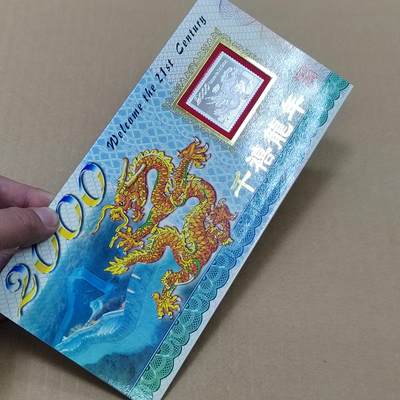 PCAI钱币  10-754 钱币纪念章小专场 - 2克纯银生肖卡