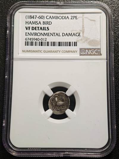 【德藏】世界币章拍卖第165期（拍品征集中~欢迎藏友联系） - 1847-60年 柬埔寨小鸟银币 NGC VF