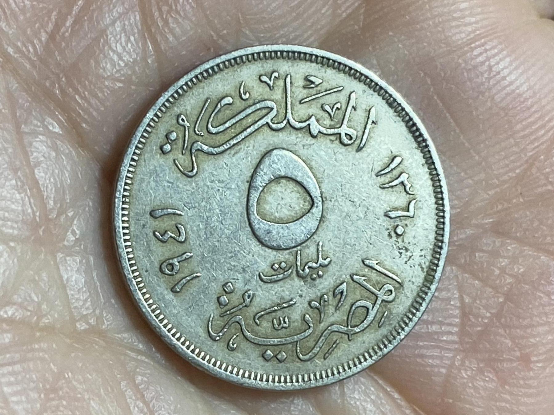 2026年第二十二场(总第一百九十一场）外国好品散币场(免佣金) 埃及王国1941年5米利姆(法鲁克一世第二版关门年)