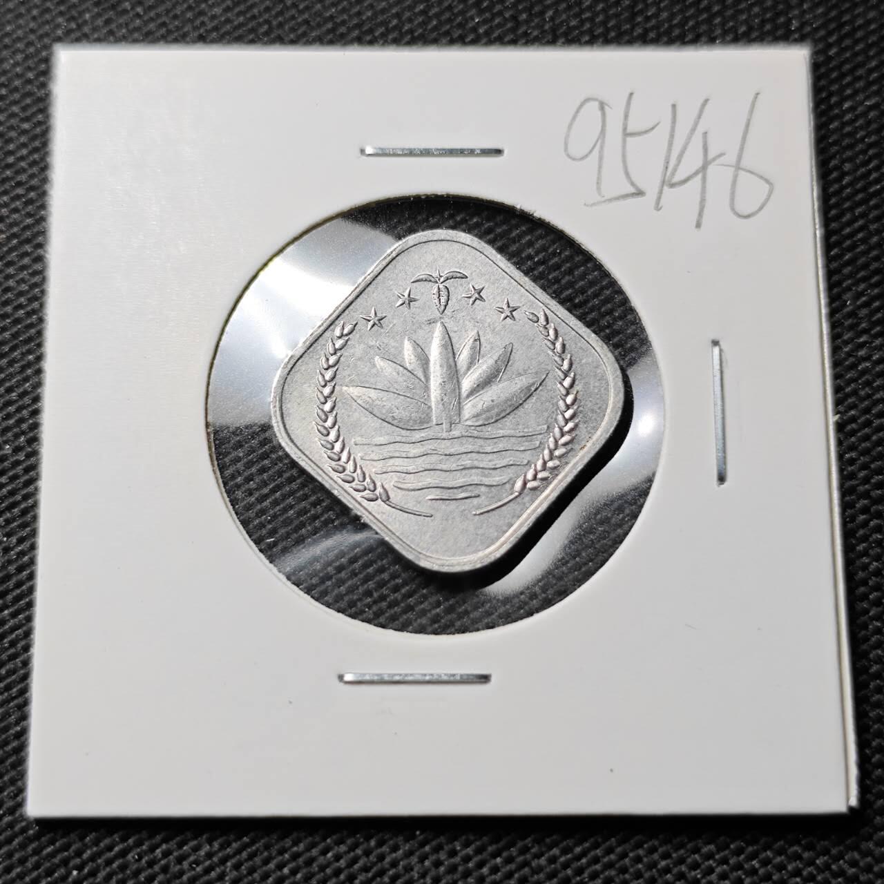 KK钱币收藏小铺  第395期  2月预留时间 周末发货 孟加拉国5派沙纪念币