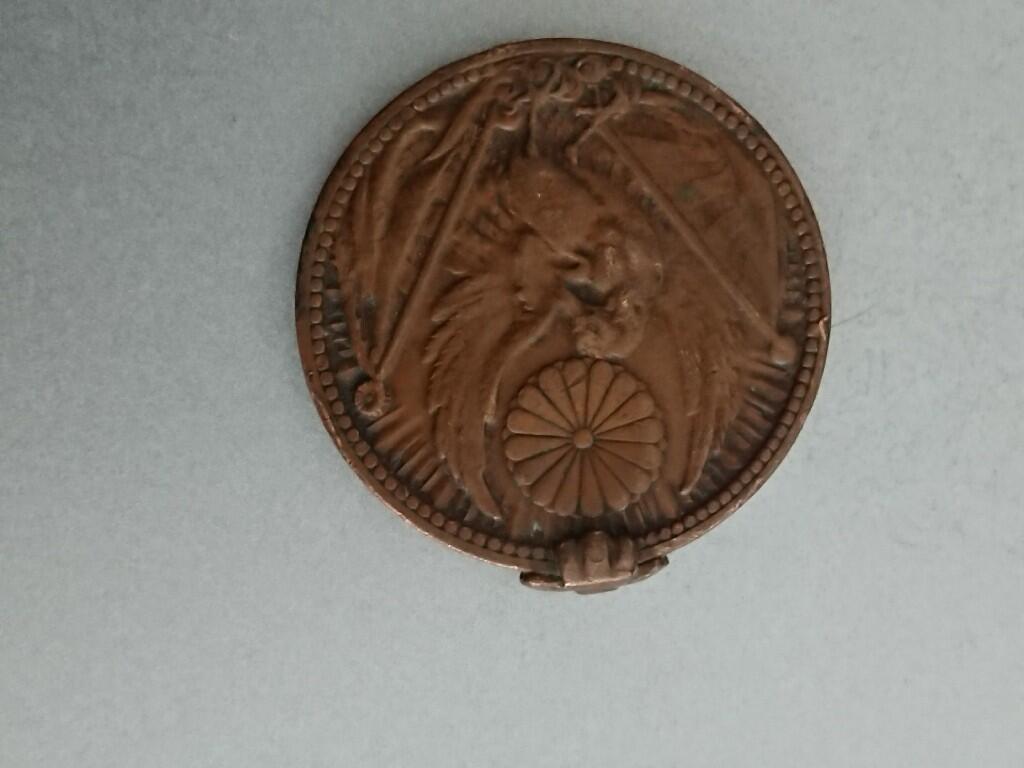 松南世界钱币——260209 日本章