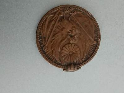 松南世界钱币——260209 - 日本章