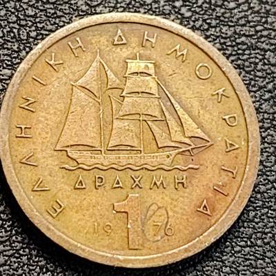 泉币菌-第186场- 小年快乐 精品福利场（本周五和之前的 2月14日发货） - 1976 希腊1德拉克马 康斯坦丁 21mm 欧洲币