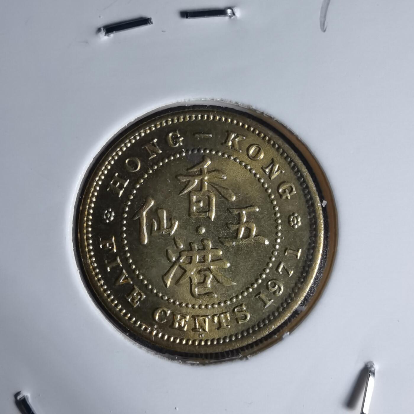 沼泽如烟--第990场 香港1971年五仙