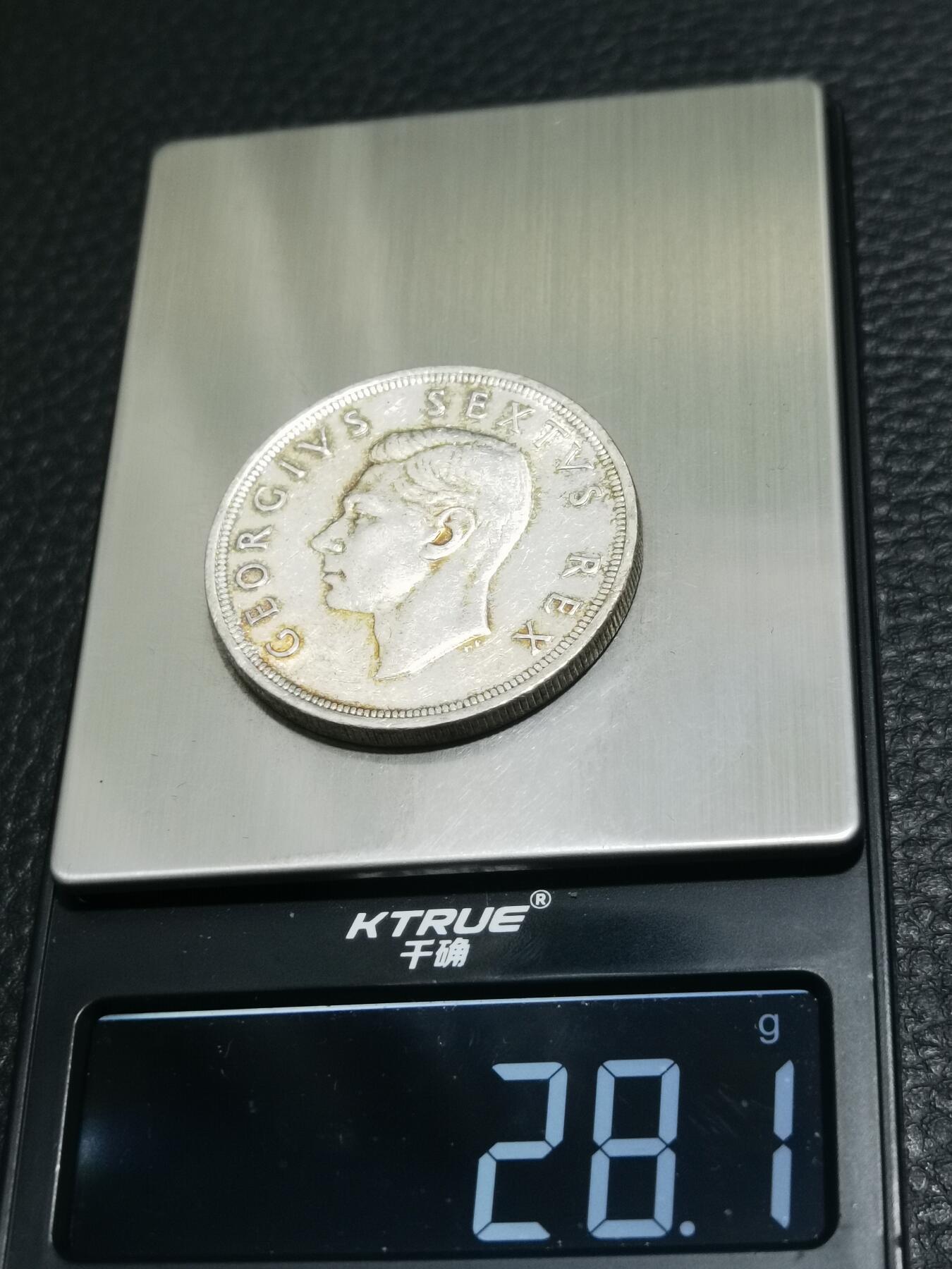 天下钱庄专场欢迎参拍 英属南非银币