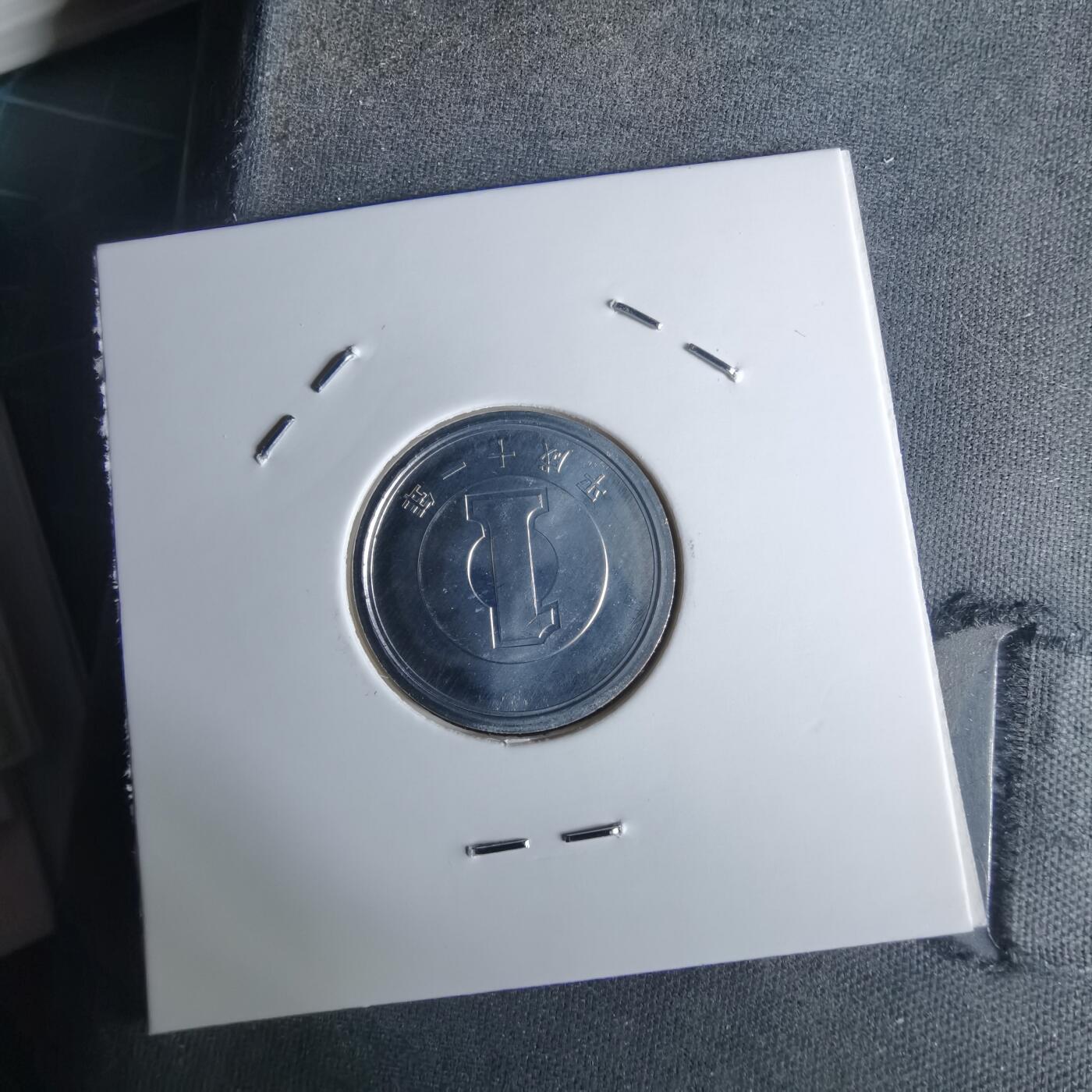 沼泽如烟--第990场 平成十一年一円