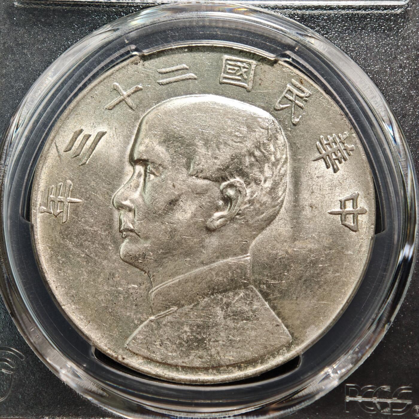 【德藏】世界币章拍卖第165期（拍品征集中~欢迎藏友联系）