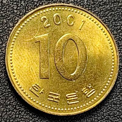 泉币菌-第188场- 迎情人节专场 本场拍品多 请提前出价（本周五和之前拍的 2月14日发货） - 原铜光UNC 韩国10元黄铜币 2001年 多宝塔  22.86mm