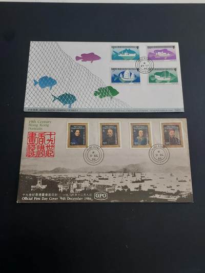 博彦收藏   2月23日 8点邮票专场 全场包邮 - 香港渔船等首日封2枚，有黄