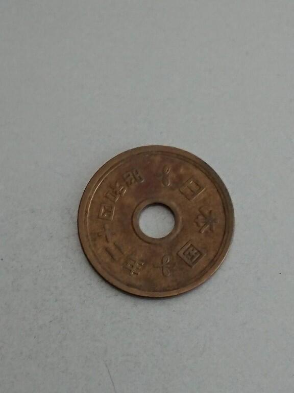 松南世界钱币——260209 日本5元