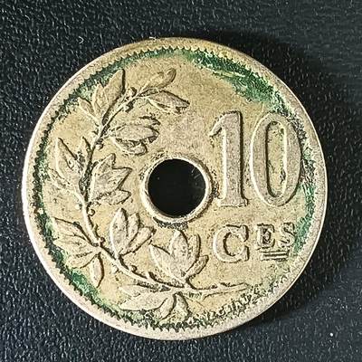 逸泉钱币2026第十二组世界钱币专场春节千件大拍A1614～2574 - 2478 比利时10分