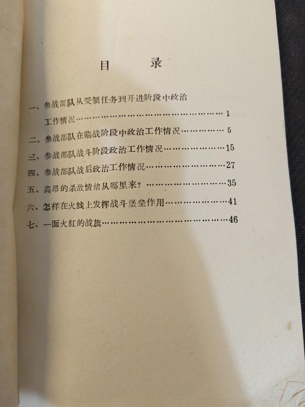 （450件拍品！制服徽章盛宴）罗岚⭐爱藏⭐年前甄选大拍场-店主清仓处理-分享拍场额外现金红包（实体经营）