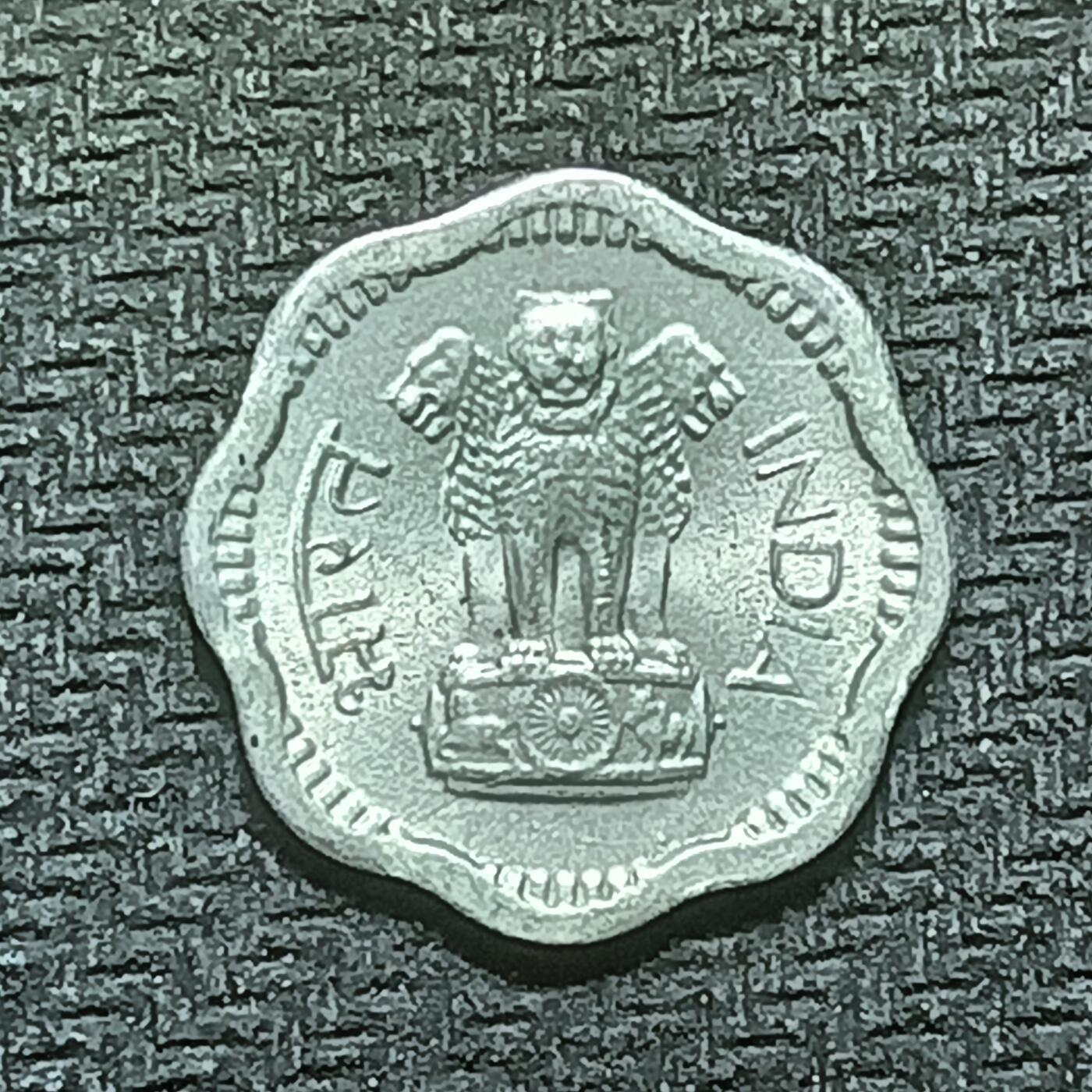 逸泉钱币2026B第十场世界钱币纪念币专场B1231-1615 1471印度2派沙