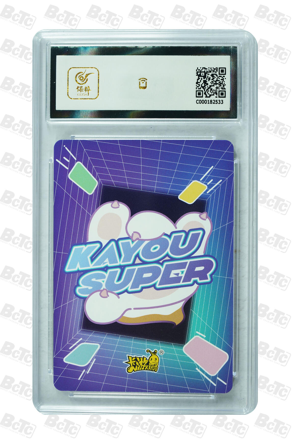 霸总卡牌第三期