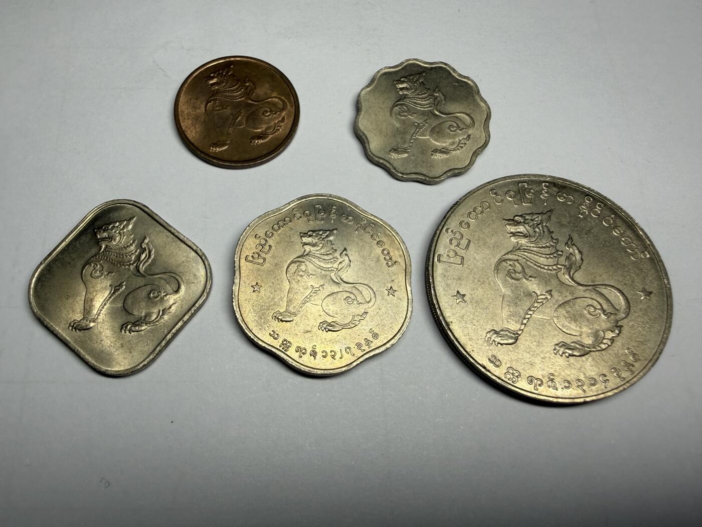 2025年集古藏今外币拍卖第二期-第6场—（总第306拍），可以寄存60天，满160元包邮。 带光缅甸麒麟套币一组