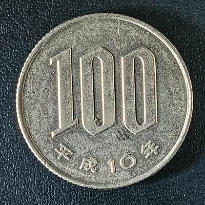 逸泉钱币2026第十二组世界钱币专场春节千件大拍A1614～2574 - 2483 日本100元硬币