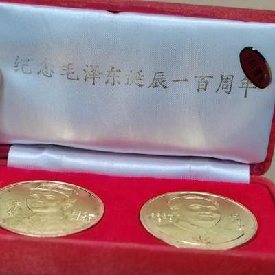 PCAI钱币  10-754 钱币纪念章小专场 - 纪念章一套，镀金