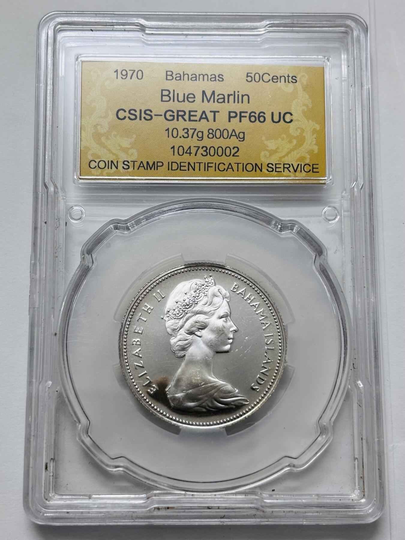 【金马踏春，泉马奔腾】2026 年新年贺岁场，（定于年初五接财神截拍）祝各位老板马到成功，马上有钱，愿岁岁平安喜乐顺遂 CSIC 评级 PL66 UC1970 年英属巴哈马 50 分精制银币，关门版 10.37 克 800 银